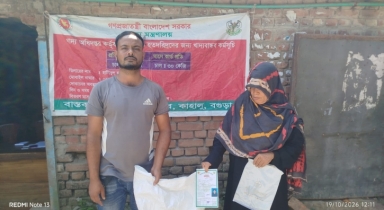 পাইকড় ইউনিয়নে হতদরিদ্রদের মাঝে ১৫ টাকা কেজি দরে চাল বিতরণ